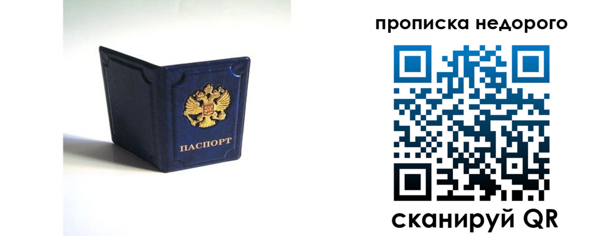 временная регистрация госуслуги в Нягани