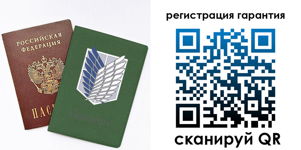прописка 2025 в Нягани