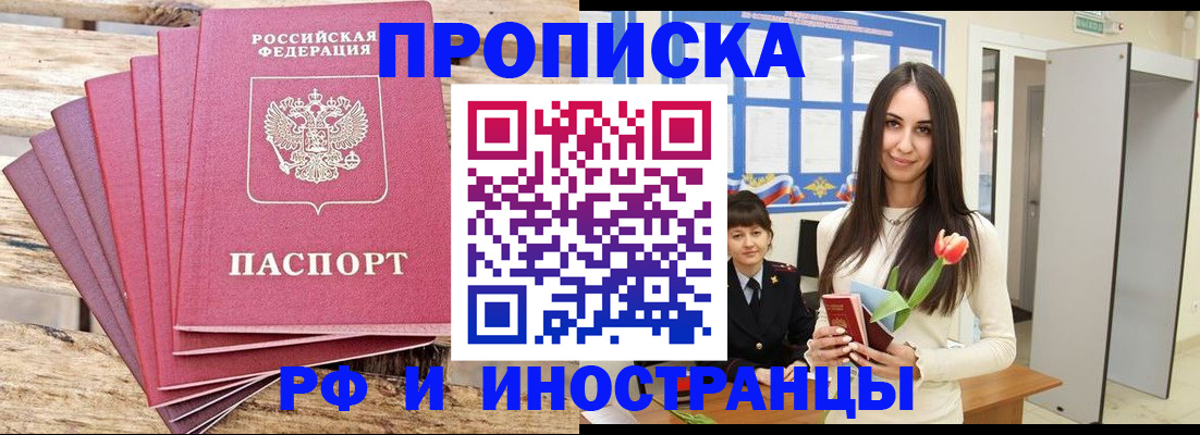 найти адрес прописки в Нягани