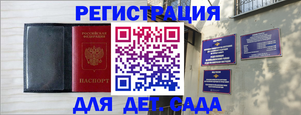 прописка регистрация в Нягани