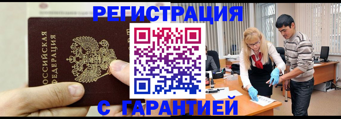 пропишу в квартире в Нягани