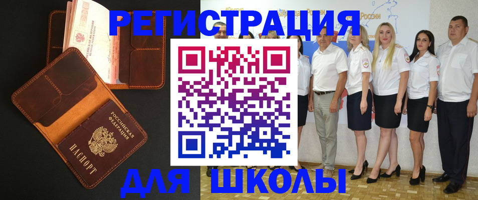 временная прописка в Нягани