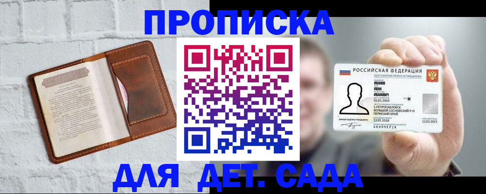 временная регистрация законно в Нягани