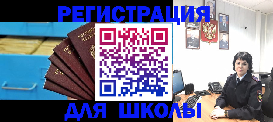 прописка в квартире в Нягани